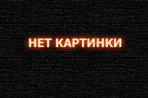  Завтрак на Плутоне смотреть онлайн (2005) 